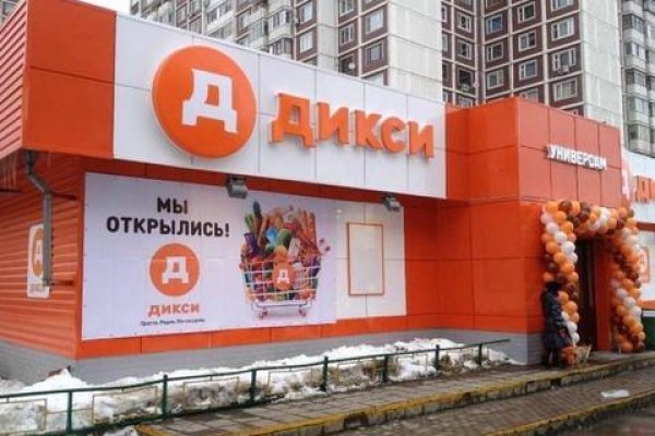 Пользователь не найден кракен что делать