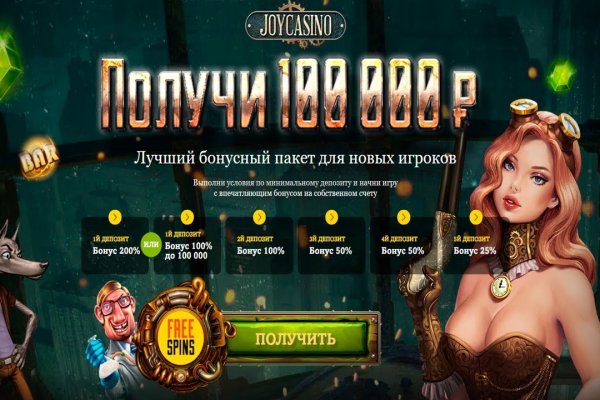Что такое kraken в россии