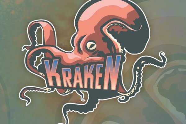 Kraken onion официальный сайт