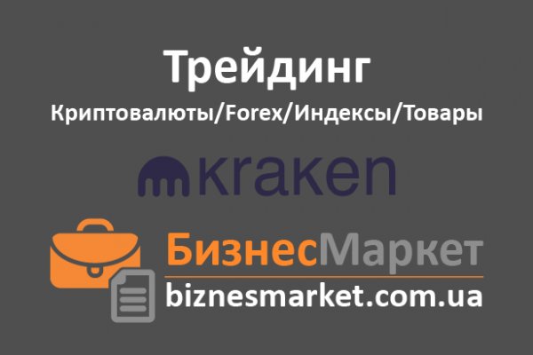 Kraken market 2krnk biz