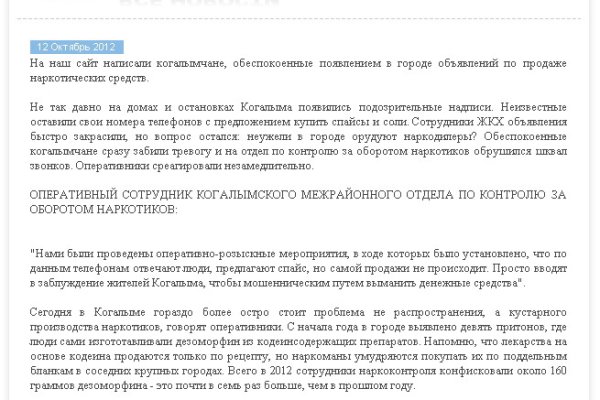 Кракен официальный сайт ссылка