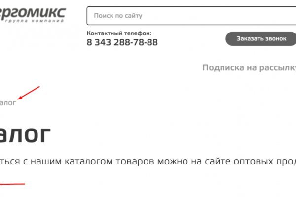 Кракен магазин ссылка