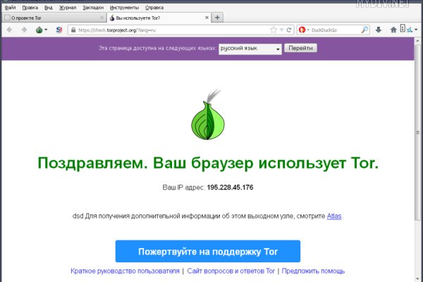 Кракен без тор
