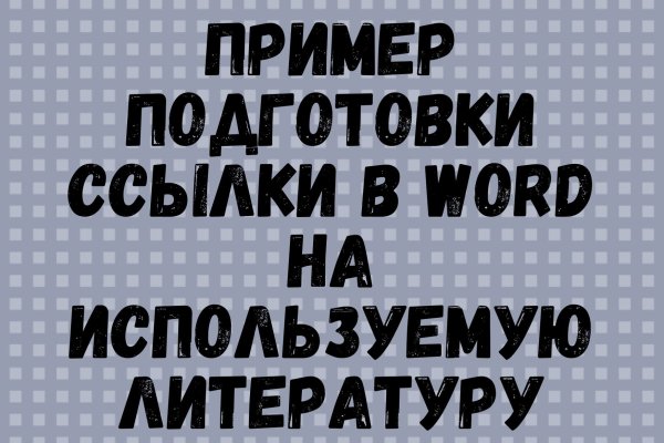 Как восстановить аккаунт на кракене