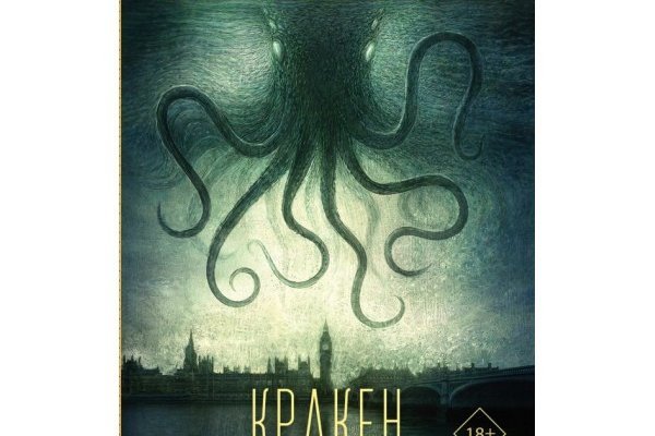 Кракен сайт вход kraken torion