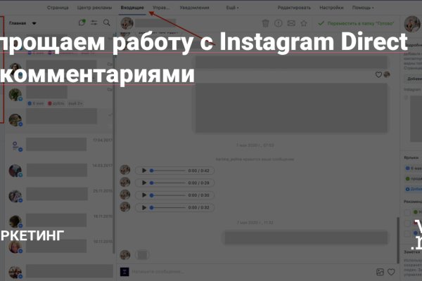 Кракен что можно купить