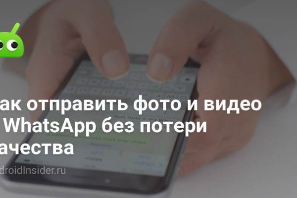 Кракен маркетплейс kr2web in площадка торговая