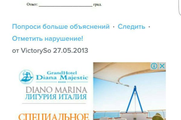 Кракен тор ссылка магазин