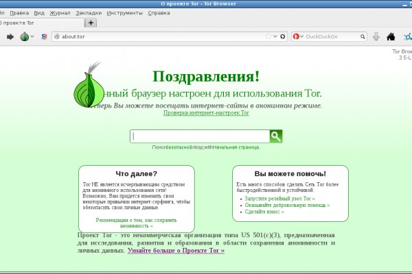 Магазин кракен как попасть