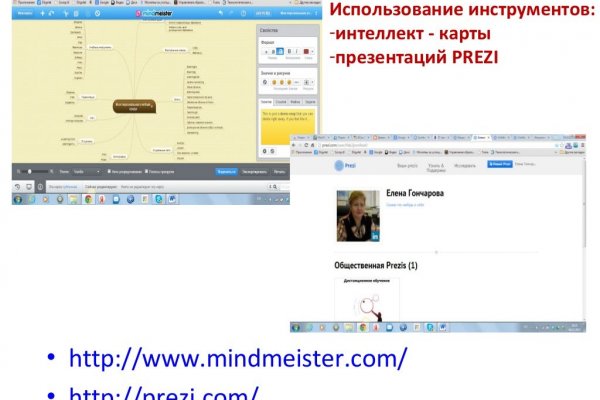 Кракен не работает