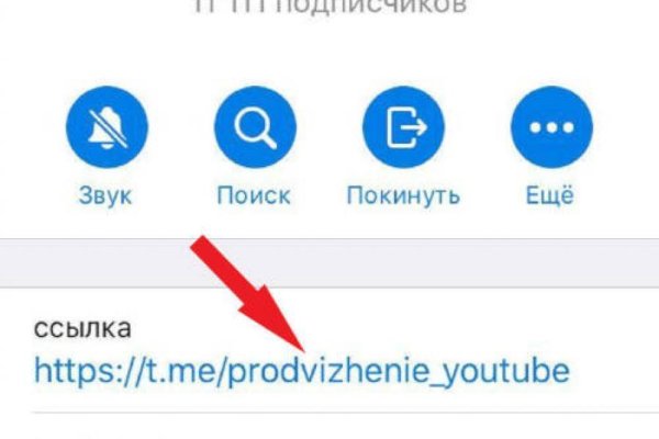 Kraken зеркало даркнет