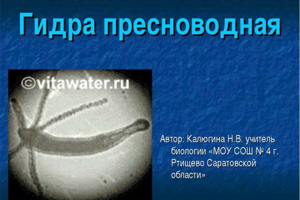 Как попасть на кракен