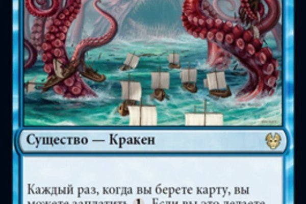 Kraken ссылка тг