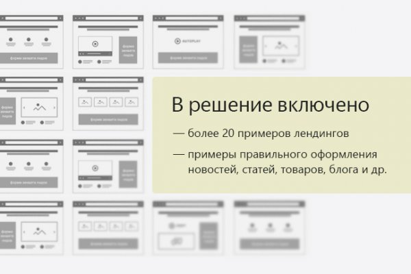 Kraken рабочий