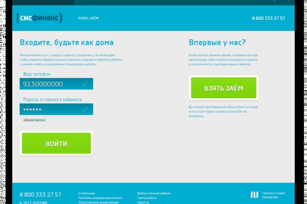 Kraken актуальный сайт