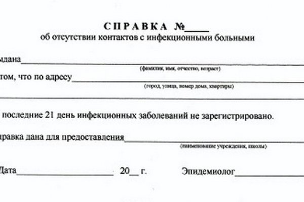 Ссылки на даркнет