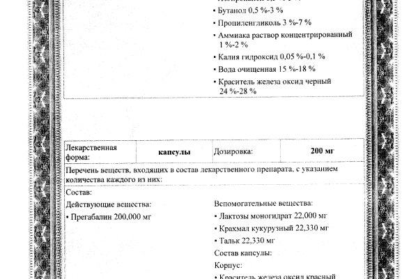 Kraken darknet зеркала кракен обход