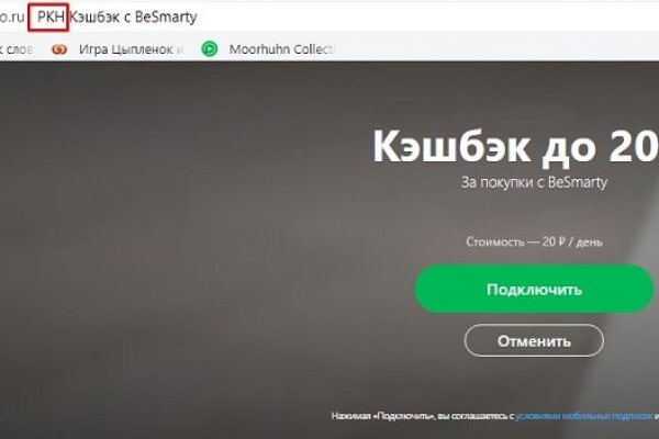 Когда заработает кракен