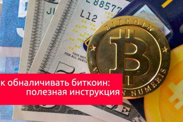 Актуальная ссылка на кракен в тор 2krnmarket