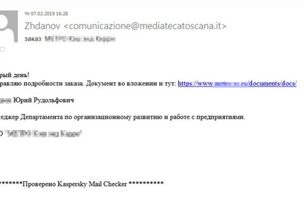 Почему в кракене пользователь не найден