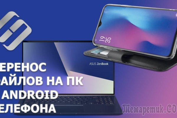 Кракен маркет это