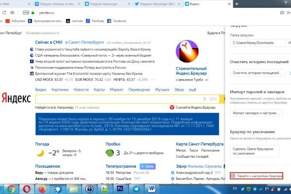 Kraken tor link