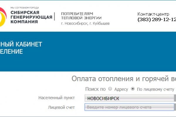 Кракен сайт официальный kraken clear com