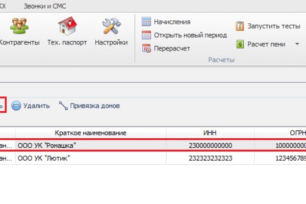 Сайт кракен россия