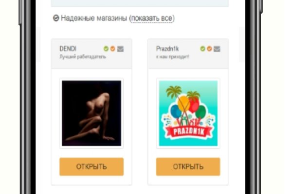 Кракен зеркало тор
