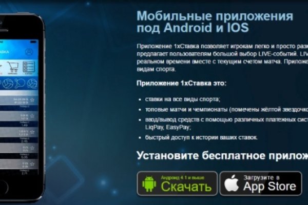 Hydra маркетплейс