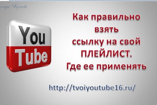 Кракен вход официальный сайт