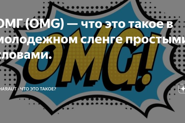 Kraken зеркала маркетплейс