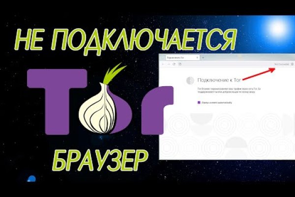 Ссылка кракен vk2 top