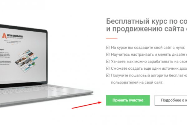 Кракен что там продают