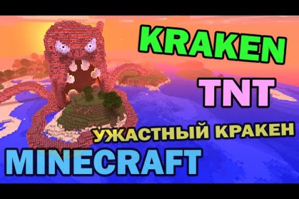 Кракен магазин kraken clear com