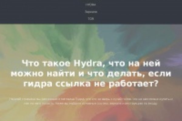 Кракен зеркало store