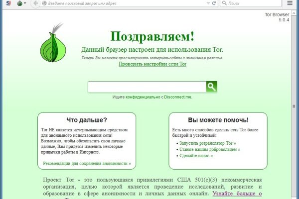Кракен сайт 1kraken me