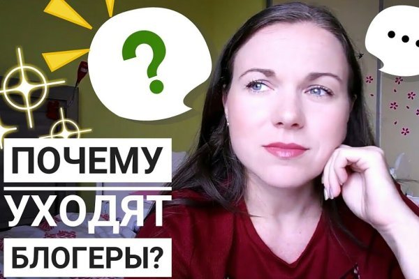 Мега кракен блэк спрут