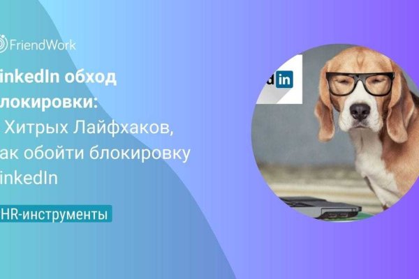 Ссылка на кракен официальный сайт