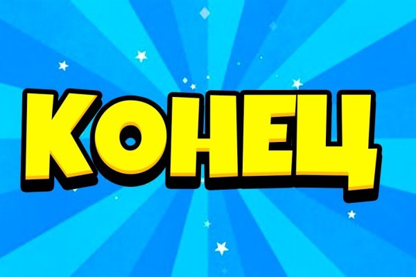 Kraken ссылка tor официальный сайт