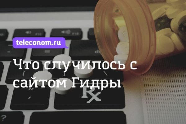 Вход в кракен чтобы купить меф
