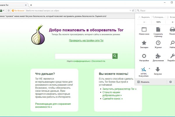 Как зайти в кракен