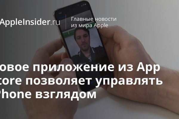 Kraken ссылка зеркало рабочее