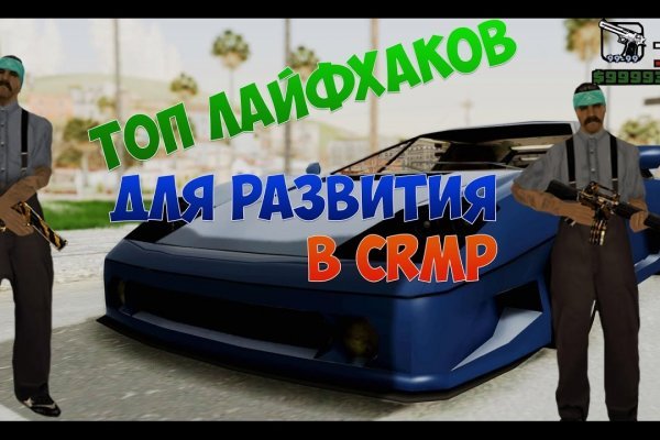 Что вместо гидры