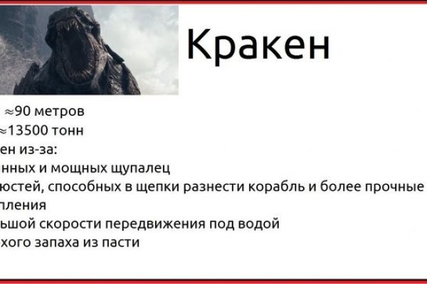 Kraken магазин тор