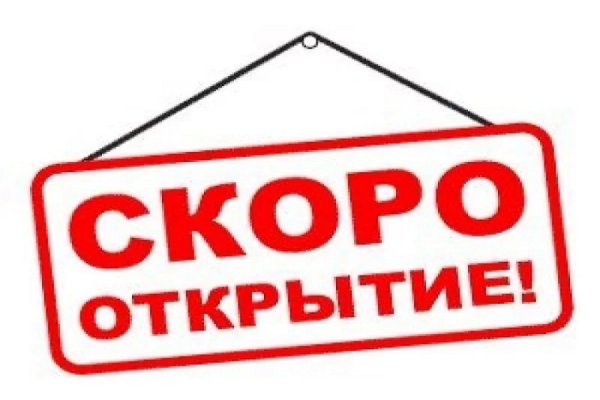 Кракен заработок