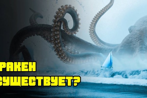 Кракен тор что это