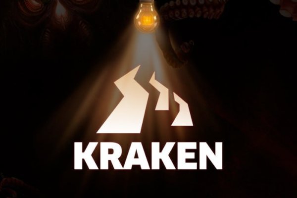 Kraken официальный сайт