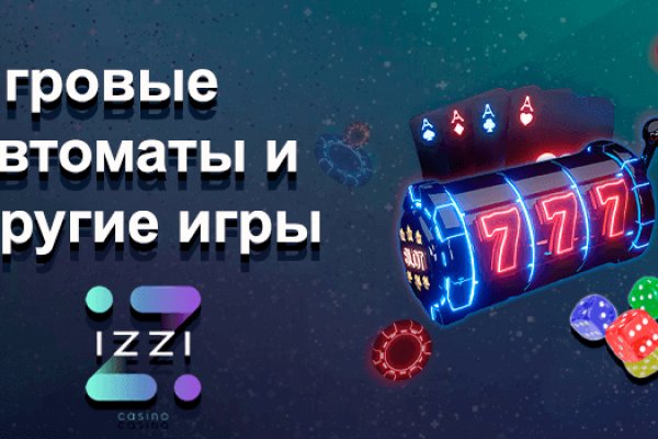 Ссылка на кракен 11
