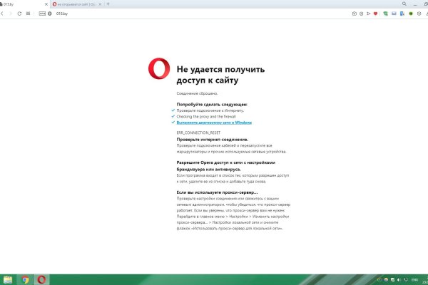 Как найти кракен в торе